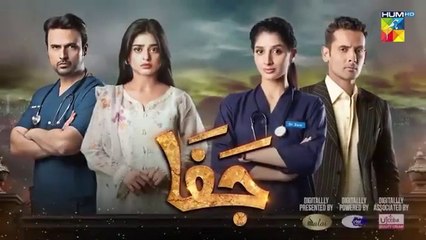 Jafaa - Ep 25 [CC] - 9th Nov 2024 - Sponsored By Salai, Masterpaints & Ujooba Beauty Cream - HUM TV