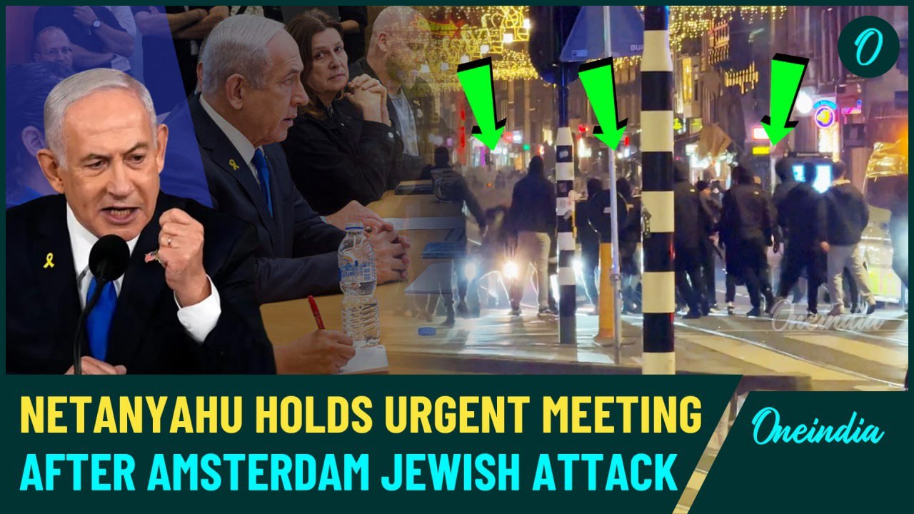 Attack on Israeli Soccer Fans in Amsterdam: PM Netanyahu Demands Action - 'We Will Not Accept..."