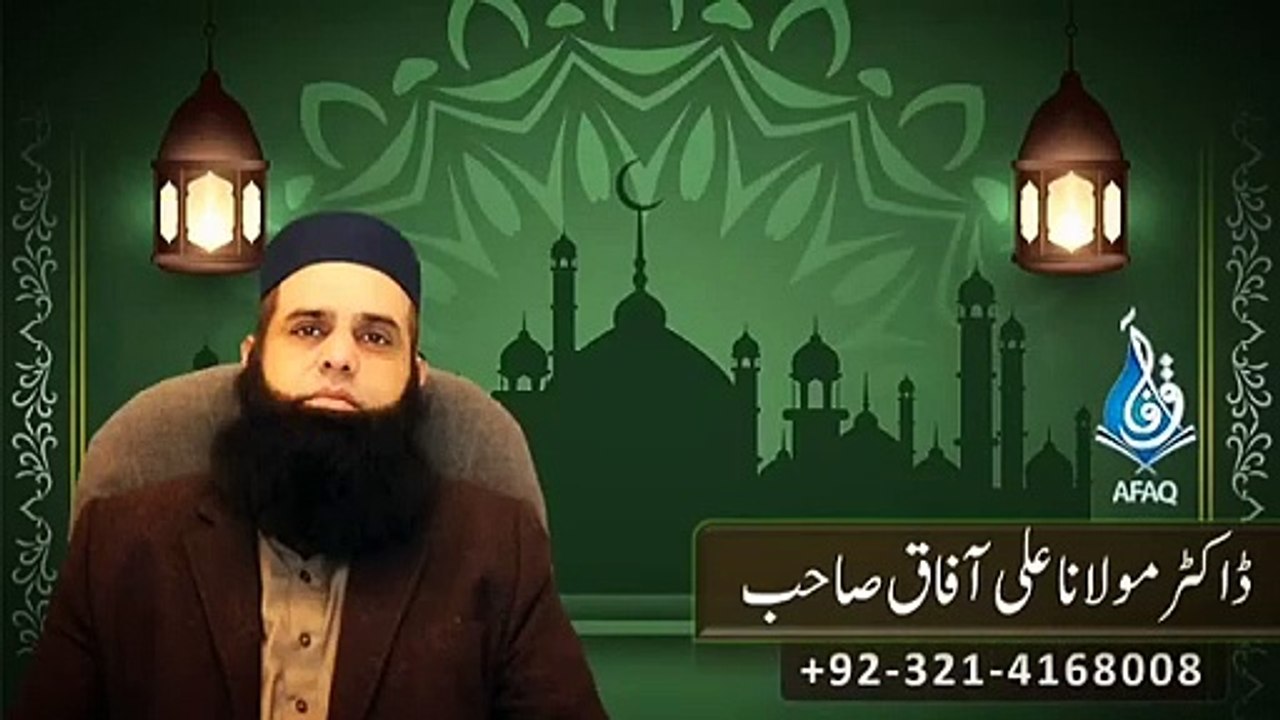 Dushmanon Ko Apas Main Larwany Ka Wazifa - Rohani Ilaj - Ali Afaq