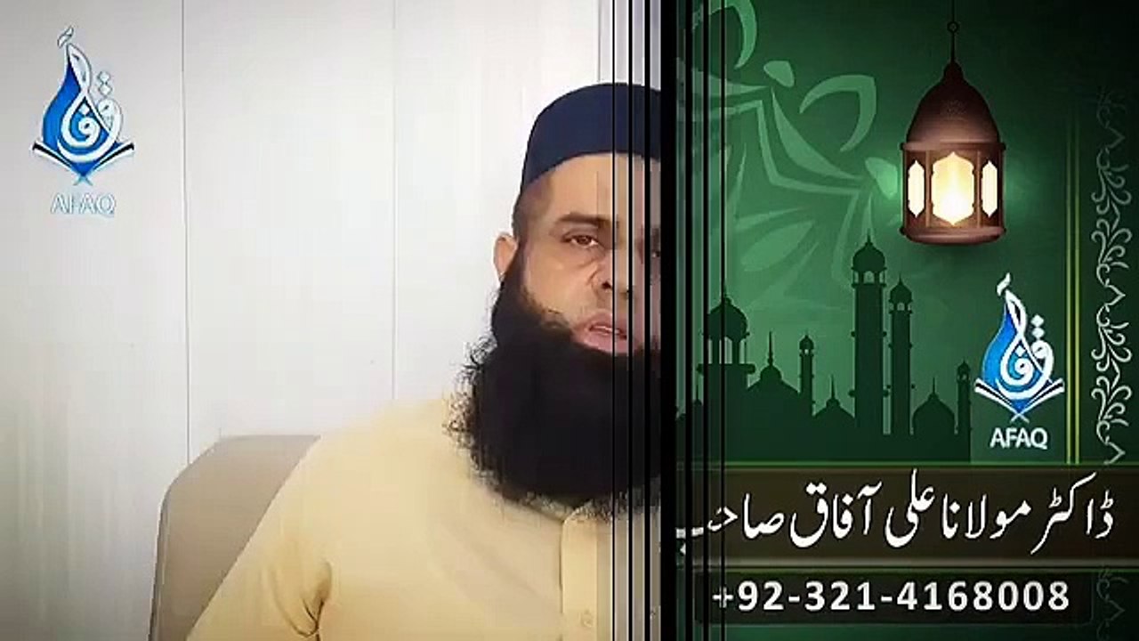 Behtareen Nokri Milne Ka Shahkar Wazifa - Ali Afaq - Rohani Ilaj