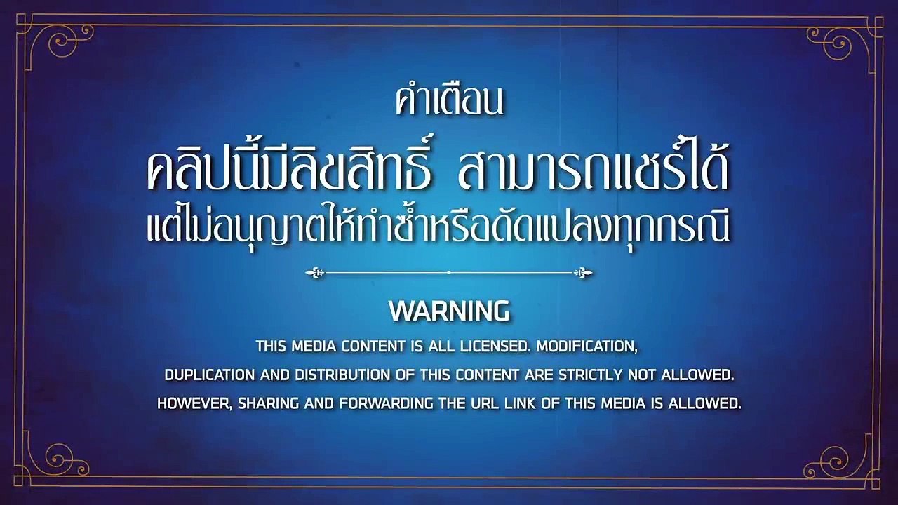 ส่อง ส่ง ผี