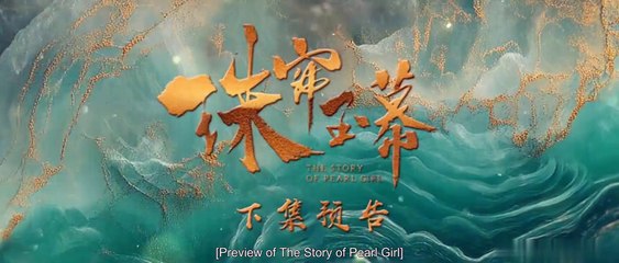 The Story of Pearl Girl Ep18 -19 [Preview] ENG.SUB Historical Romance Drama