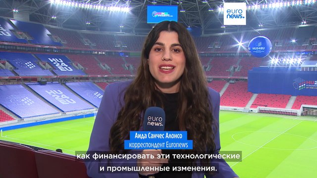 Новости дня | 9 ноября — утренний выпуск