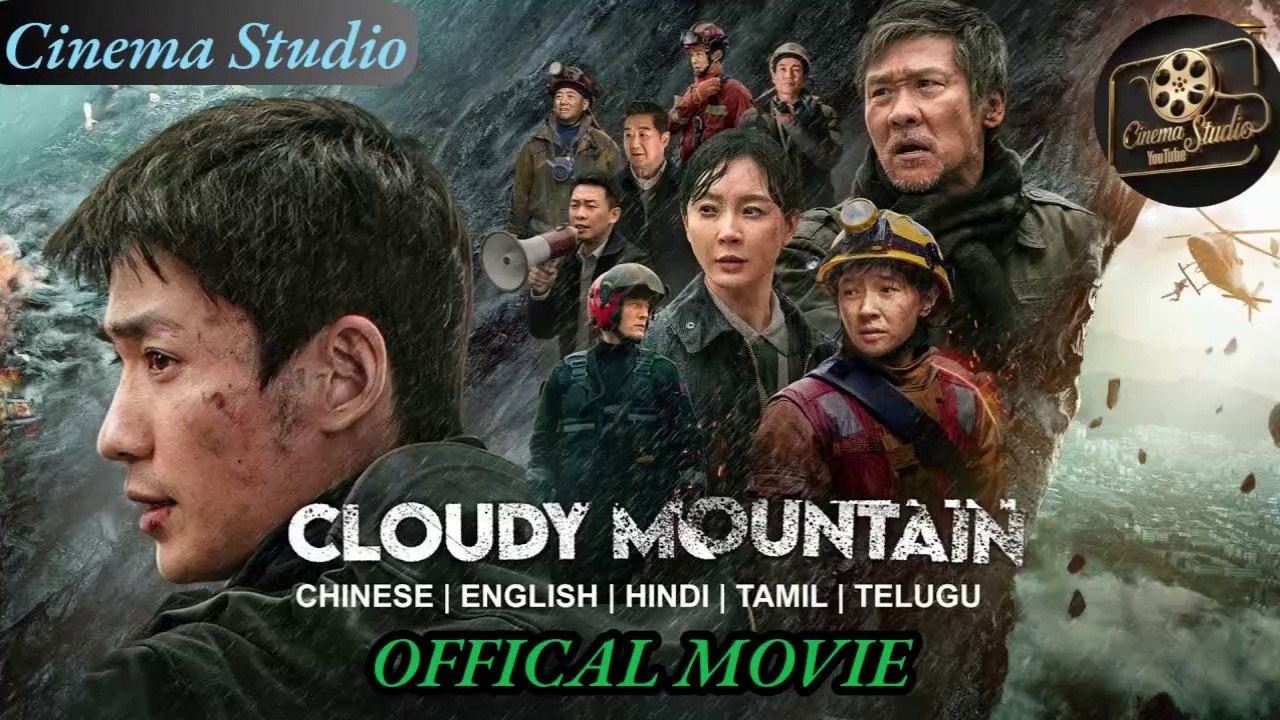 Cloudy Mountain | (Last Part) | Experience an Epic Journey of Survival Against Nature's Fury – Now Streaming on Cinema Studio!  #CloudyMountain #DisasterThriller #CinemaStudio