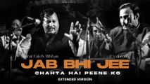 JAB BHI JEE CHAHTA HAI (REMIX) - NUSRAT FATEH ALI KHAN X VIBRONO - EXTENDED V6ERSION