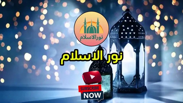Humne Aankhon Se Dekha Nahi Hai Magar - Full Naat - Emotional Naat - Heart Touching Naat