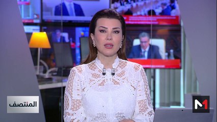 المنتصف - 08/11/2024