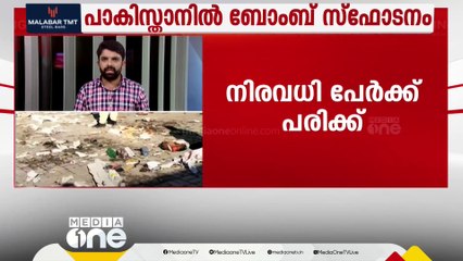 പാക്കിസ്താനില്‍ റെയില്‍വെ   സ്റ്റേഷനിലുണ്ടായ ചാവേര്‍  സ്ഫോടനത്തില്‍ 24 പേര്‍ കൊല്ലപ്പെട്ടു