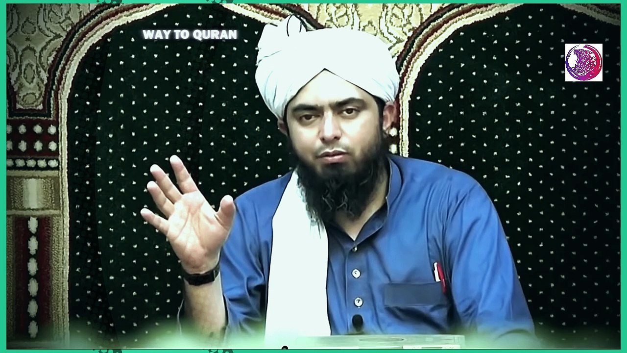 Haqq Baat Chupane walo par Allah ka Gussa 😡 Engin