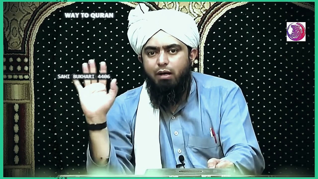 Why Ummat e Muslimah is Special _ Engineer Muhamma