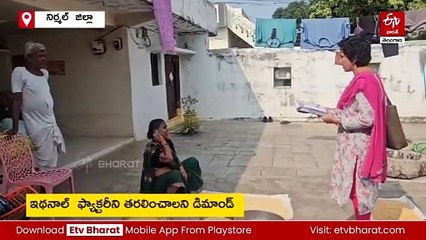 సమగ్ర కుటుంబ సర్వేను బహిష్కరించిన గ్రామస్థులు - అధికారులు షాక్! - కారణం ఏంటంటే?