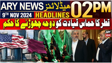 ARY News 2 PM Headlines | 9th Nov 2024 | Qatar orders Hamas leadership to leave Doha