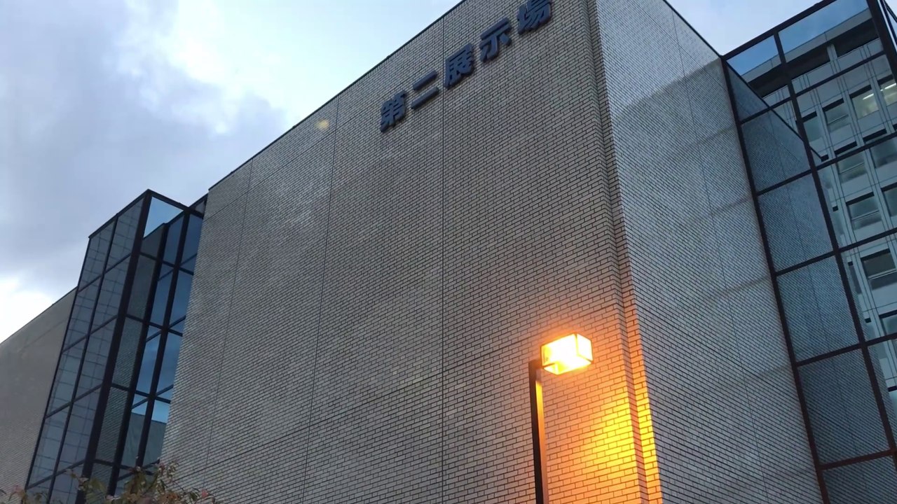 流通センター駅（東京流通センター第二展示場、秋の文フリ）