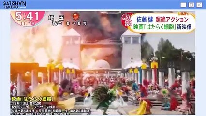 [Vietsub] Tin tức phim Khi Tế Bào Làm Việc