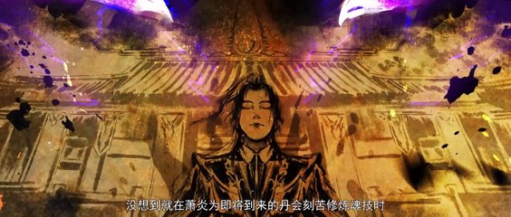 BTTH S5 Episode 120 indo