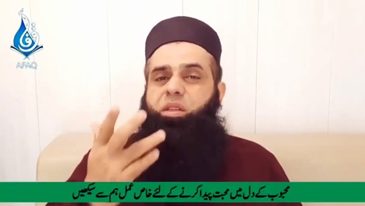 Dolat Mand Banne Ka Wazifa Spiritual Clinic - Rizq Main Barkat Ka Wazifa Ali Afaq - ASC