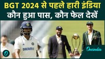 IND A vs AUS A: BGT 2024 से पहले 2-0 से ऑस्ट्रेलिया में हारी टीम इंडिया, देखिए |वनइंडिया हिंदी