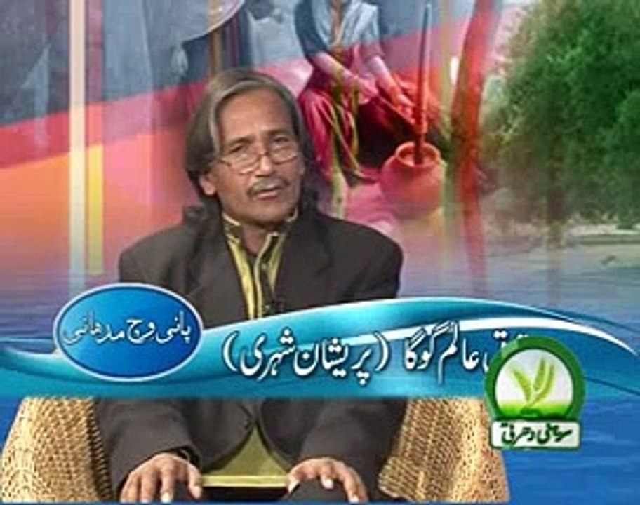 Punjabi funny poetry