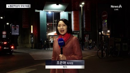 파리 무대 오른 ‘채식주의자’ 연극…전석 매진 행렬