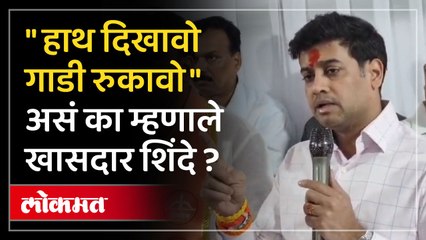 कल्याण ग्रामीणचे उमेदवार राजेश मोरे यांच्यासाठी खासदार शिंदे मैदानात