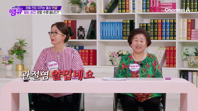 관절 건강의 핵심은 연골!! 닳는 순간 끝나는 관절 건강(ㅠㅠ)