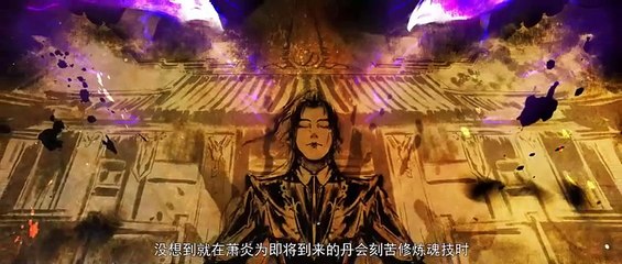 Battle Through the Heavens S 5 Ep 120 Multi Sub