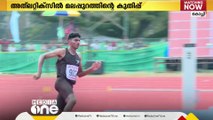 സംസ്ഥാന സ്കൂൾ കായിക മേള: അത്‌ലറ്റിക് മീറ്റിൽ മലപ്പുറവും പാലക്കാടും ഇഞ്ചോടിഞ്ച് പോരാട്ടം