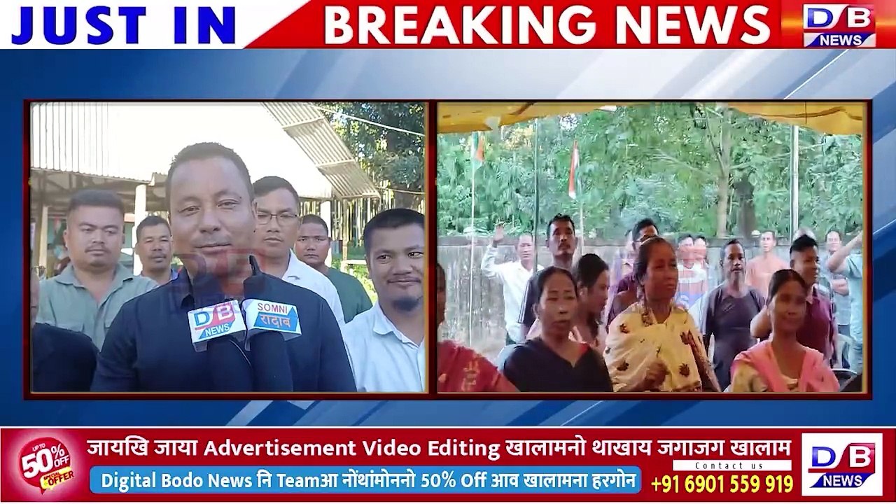 UPPL आ दिसपुरनिफ्राय हायेर लाबोब्लाबो सिदलि उफ्रा बिसायख'थियाव देरहानो हाया : चरन बर'।