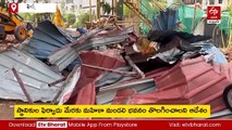 ఫిల్మ్‌నగర్‌ నిర్మాణంపై హైడ్రా పంజా - మరోసారి విరుచుకుపడ్డ బుల్డోజర్లు