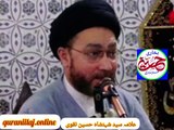 حضرت محمد ﷺ نے مولا علی کے لیے کیا فرمایا