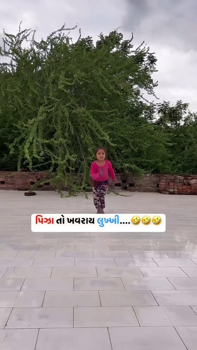 પીઝા તો ખવડાવ લુખી  #funiyvideo