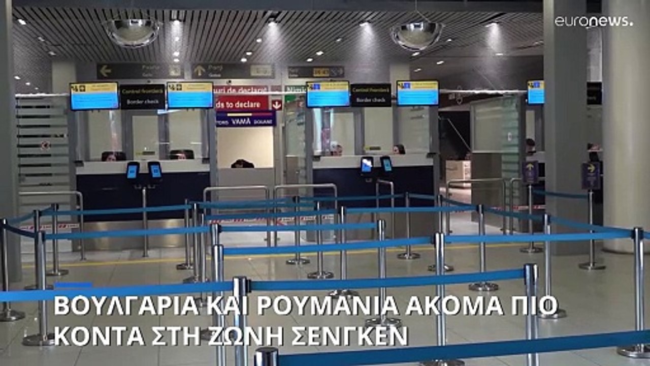 Η Αυστρία ενδέχεται να άρει το βέτο που εμποδίζ...