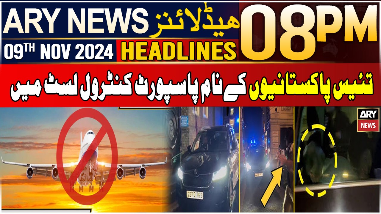 ARY News 8 PM Headlines | 9th Nov 2024 | 23 Pakistanis placed on PCL for attacking ex-CJP Isa in UK