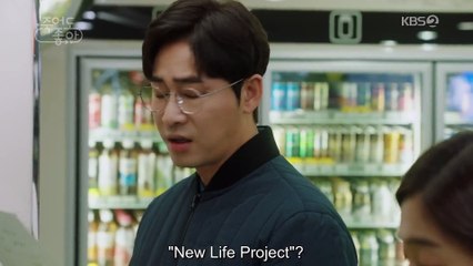 Feel Good To Die. S1E7. With English Subs