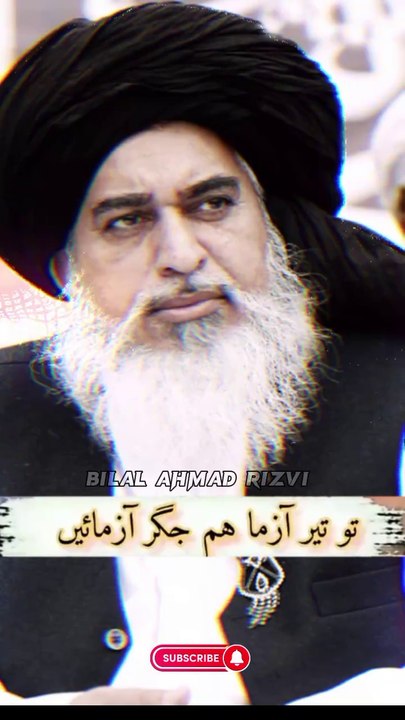 Khadim hussain rizvi#bayan #kingislamicchannelofficial #shorts #islamic