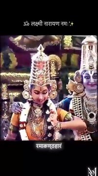 Om Lakshmi Narayan Namah #vishnu #shorts #trending #youtubeshorts #yt #ytshorts#love #song #ytshorts