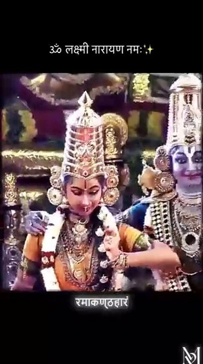 Om Lakshmi Narayan Namah #vishnu #shorts #trending #youtubeshorts #yt #ytshorts#love #song #ytshorts
