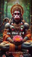 राम रसिया हूं मैं राम सुमिरन करू | #shriram #hanuman #ram #rambhajan #shorts