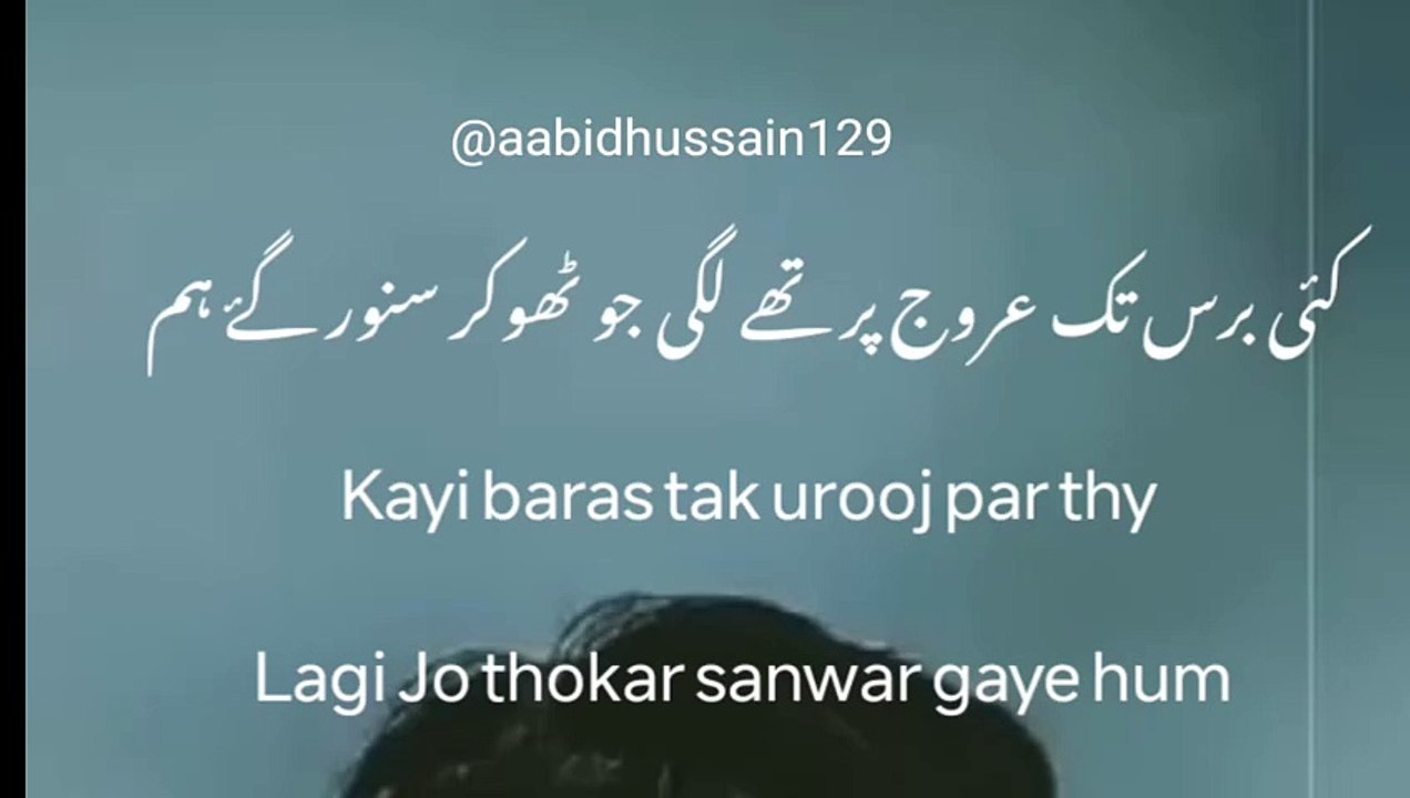 New poetry