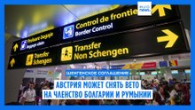 Новости дня | 9 ноября — вечерний выпуск