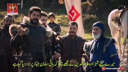 Kurlus osman !! 🏇 Historical 🔥 عثمان کو دھوکہ دینے کے چکر میں کارا سی بے اور لوکاس اپنا جہاز