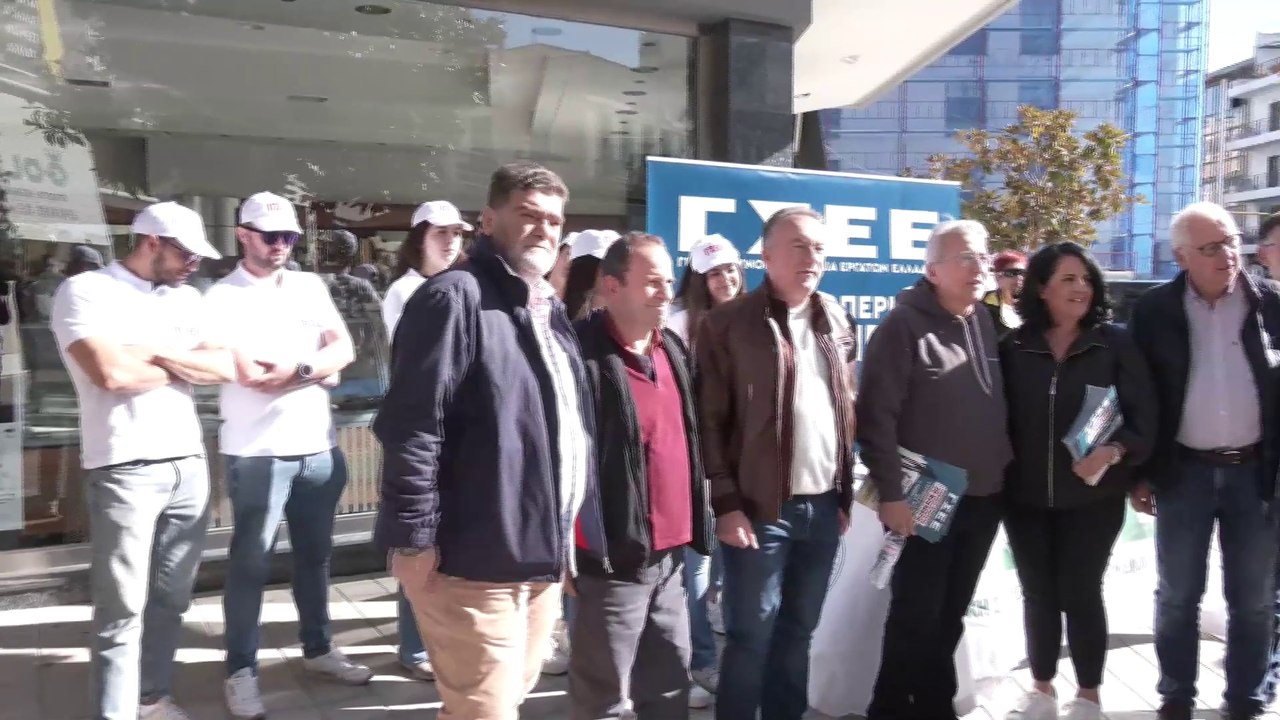 Στη Λαμία ο πρόεδρος και κλιμάκιο της ΓΣΕΕ - Ευ...