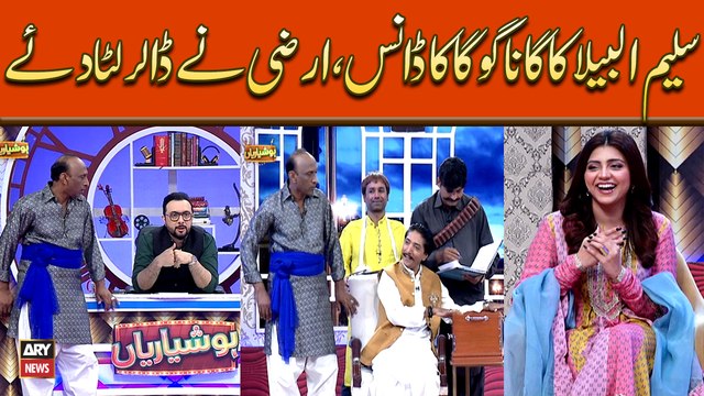 Saleem Albela Ka Gana Aur Goga Pasroori Ka Dance, Irza Khan Nay Dollar Luta Diye