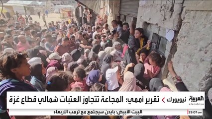 الجوع سلاح إسرائيلي في شمال غزة