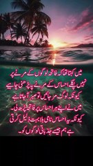 Fatiha Logon ke Marne per na Parho