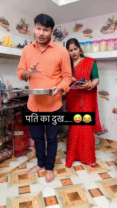 Husband life