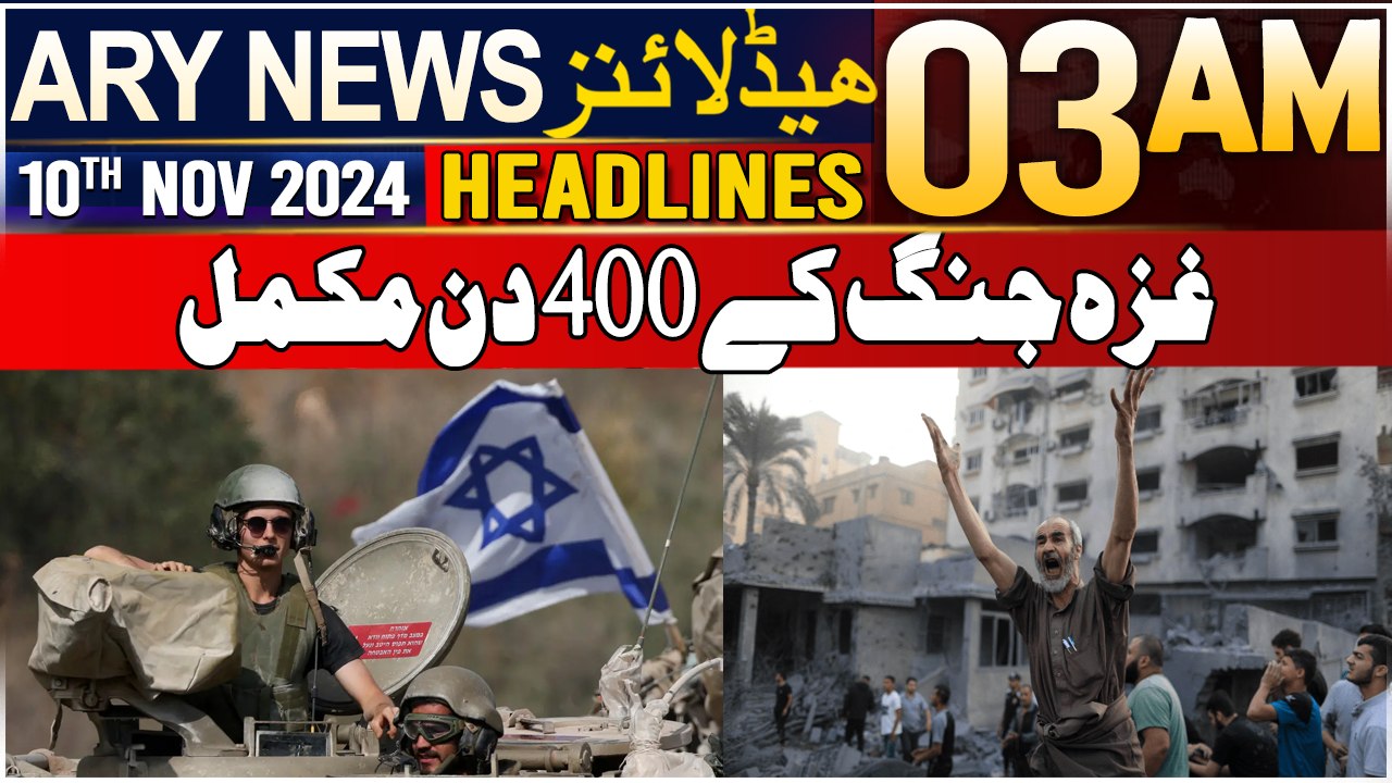 ARY News 3 AM Headlines | 10th Nov 2024 | Prime Time Headlines