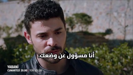 مسلسل المتوحش الحلقة 46 الاعلان 1 الرسمي مترجم HD