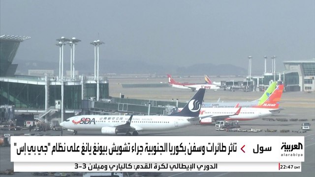 تقارير غربية: كوريا الشمالية حصلت على تكنولوجيا روسية لتطوير أقمار التجسس