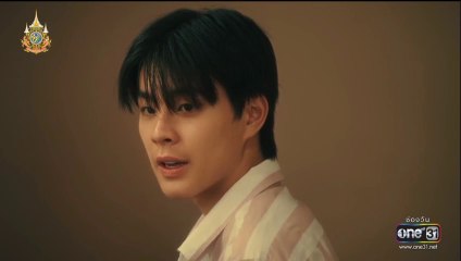 เดือนพรางตอนจบ ตอนที่ 10 (EP.10) วันที่ 9 พฤศจิกายน 2567 ย้อนหลัง